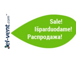 Распродажа